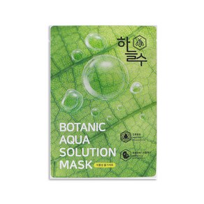 하늘수 보타닉 아쿠아 솔루션 마스크팩 1BOX(25ml x 10EA), 10개, 10개입