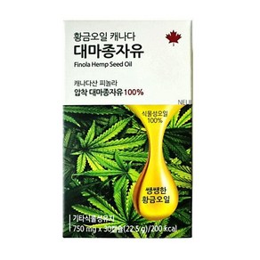 비엘몰 황금오일 캐나다 대마종자유 750mg 30캡슐, 30정, 1개