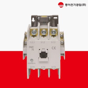 동아전기 전자접촉기 일반형 DMC75 마그네트 스위치 마그네틱 2a2b AC220V, 1개