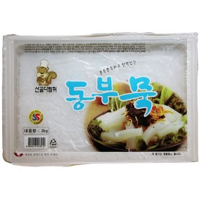 서구식품 서구 다람쥐 동부묵 청포묵 2Kg 이강산닷컴, 1개