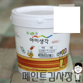 페인트김사장 삼화 아이생각 결로텍스 2L, 1개, 백색