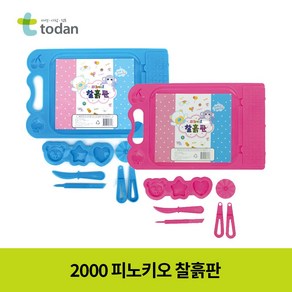 토단 2000 피노키오 찰흙판 세트, 분홍, 1개