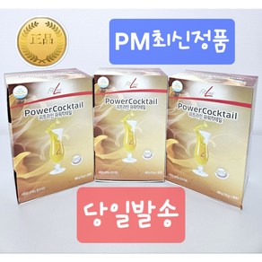 독일피엠 PM쥬스 피트라인 PM 파워칵테일 종합비타민, 450g, 3개