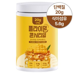 플라이밀 단백질 쉐이크 콘시리얼 대용량