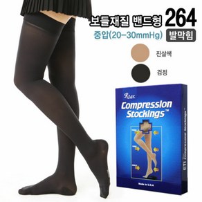 렉스타 20-30mmHg 실리콘 밴드형 압박스타킹 264 (발막힘) 살색, 살색/L, 1개