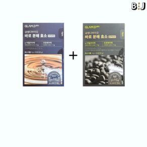 [정품] 글램디바이오 바로 분해 효소 보리차맛+Black빈맛 3g x 30포 in [백화점], 90g, 1개