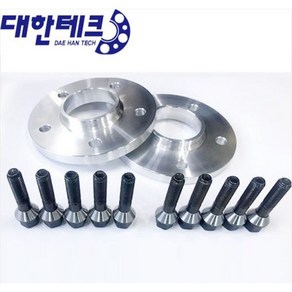 제네시스g90 g80 대한테크 허브스페이스 17mm 1조2ea, 17mm 1조(2ea), 1개