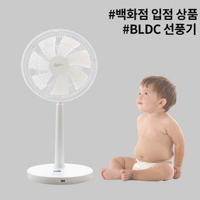 트라움몰 BLDC 선풍기 아기 선풍기 추천 7엽 24단 선풍기 온도 감지 무소음 선풍기 스탠드 14인치 초미풍 저소음 선풍기 스탠드형 캠핑용 선풍기 신생아 선풍기