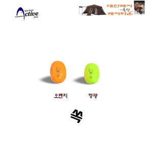 경성공예 쏙 (0옐로우 0오렌지) 극소형벵에돔찌 바다극소형구멍찌, 0 옐로우, 1개