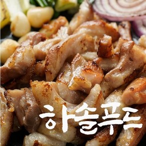 [하솔푸드] 초벌 소막창 200g 가정용 캠핑용 야식 술안주 간편한 밀키트 1팩, 1개