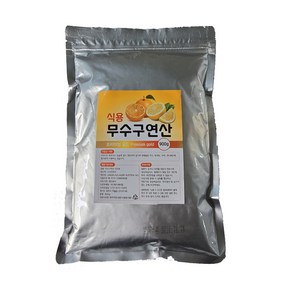 오스트리아 유기농 식용구연산 먹는 무수구연산 100% 900g 약국구연산, 1개