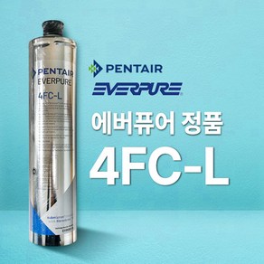 에버퓨어 4FC-L 필터