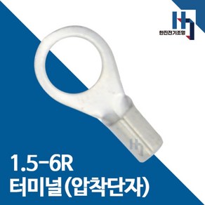 압착단자 1.5-6R 터미널 100개 접속자 전오 카이스 1.5SQ-6R 링단자 커넥터