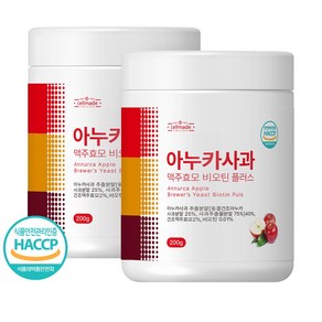 아누카 사과 추출분말 HACCP 이탈리아 아누카사과 맥주효모 비오틴 200g, 2개