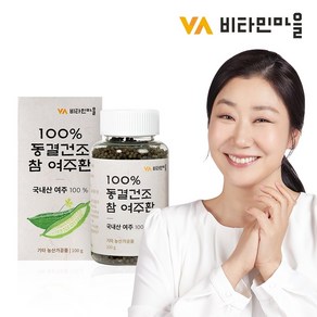 비타민마을 국내산 100 동결건조 참 여주환 100g 1병 여주즙 여주정 여주분말