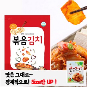 [용기증정]일미 대용량 국내산배추로 볶은 볶음김치 500G  1KG, 2개