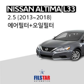 닛산 알티마[L33] 에어필터 + 오일필터 세트_16546-3TA0A대체품, 1개