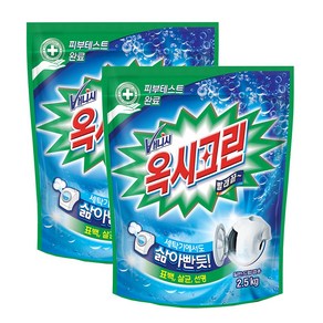 옥시크린, 2개, 1.2kg