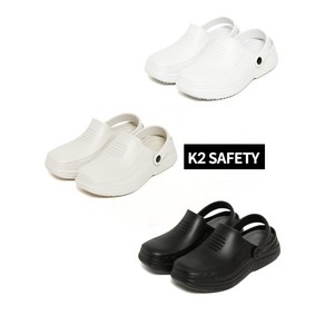 K2 Safety 데일리워크 (White / Oatmeal / Black) 쉐프화 미끄럼방지 위생화, Black, 1개