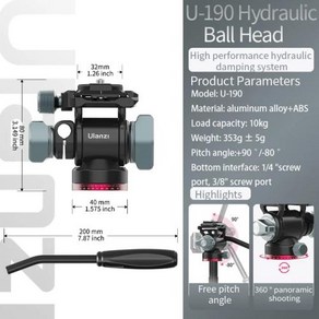 항공샷거치대 유튜브촬영 수직촬영 만능 Ulanzi U190 파노라마 삼각대 헤드 유압 유체 비디오 댐핑 모노포드 DSLR 카메라 스탠드 모바일, U-190, 1) U190, 1개