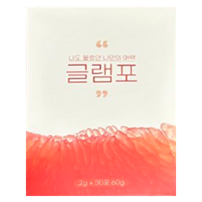 정품 1박스 글램포 재고 00개, 60g, 1개