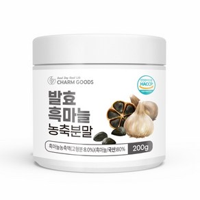 발효 흑마늘 농축 분말 가루 200g 1병, 1개