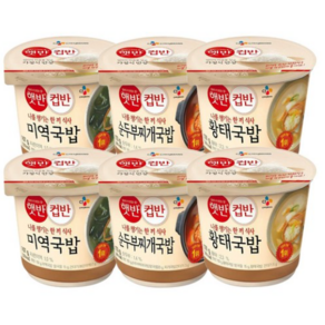 햇반 컵반 세트, 1세트, 170g