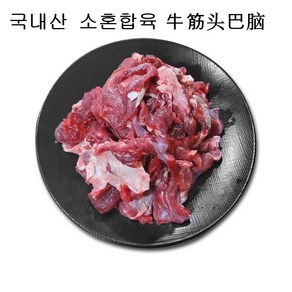 (배터짐) 국내산 소혼합육 (칼밥)3kg 소잡육, 국내산 소혼합육 3kg 칼밥, 1개, 3kg