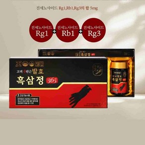 한삼수 고려6년근 발효흑삼정365 240g x 4병, 4개