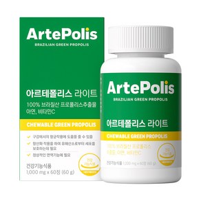 아르테폴리스 라이트 유자맛 그린프로폴리스 레몬맛 아르테필린C, 1개, 60정