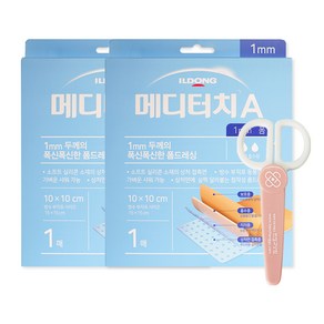 일동제약 메디터치A 1mm 폼(10x10cm) X2개 + 반창고닷컴 안전가위 상처보호 두툼한 습윤 폼드레싱밴드