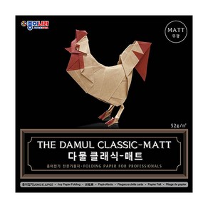 종이나라 다물 클래식 매트 45cm 종이접기 전문가용 10색 20매, 1세트