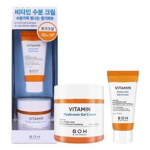 바이오힐보 비타민 히알루로닉 젤크림 70ml + 30ml