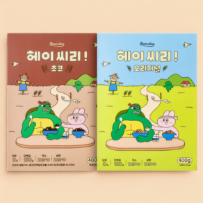 [헤이씨리] 2SET 프로틴 시리얼 오리지널 초코 무설탕 단백질 식단 그래놀라