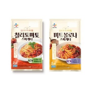 (냉장)cj제일제당 볼로냐스파게티2인분x1개+칠리토마토스파게티2인분x1개, 1세트, 640g