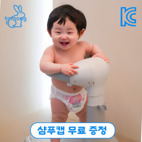 토몽 폴딩 아기 샤워 목욕 핸들 + 샴푸캡 의자 유아, 핑크