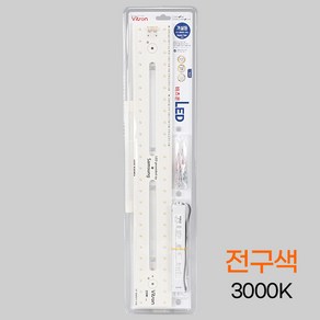 LED 모듈 거실등540X73 50W PCB+안정기 전구, 상세페이지 참조