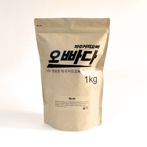 원두 케냐 AB 1kg