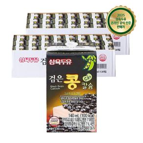 삼육두유 검은콩 칼슘 140ml 48팩, 삼육두유 검은콩 칼슘, 140ml, 48팩, 48개