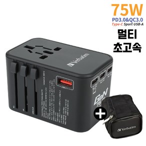 버바팀 여행용 5포트 75W GaN 해외 멀티 플러그 아답터 충전기 PD PPS QC3.0, 1개, 66919_블랙