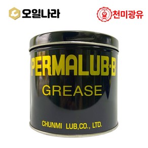 HIRAX [오일나라] 하이락스 파마루브-B 갈색 3종2호 1kg, 1개