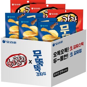 오리온 눈을감자 56g x 3p + 무뚝뚝 감자칩 60g x 3p 세트 1세트, 348g