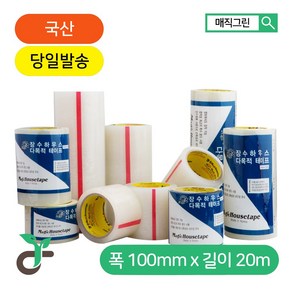 매직그린 장수필름100%사용 하우스 다목적 보수테이프 다용도 방수 opp 텐트 농업 국산, 10cmx20m, 1개