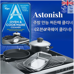 아스토니쉬 오븐앤쿡웨어 주방 세정제, 150g, 1개