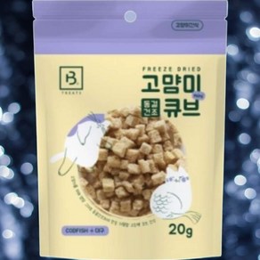 반려동물 동결건조 미니큐브 대구 20G 맛있는고양이간식 고양이간식동결건조 건조간식 애묘간식, 1개