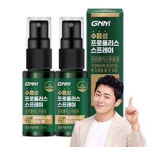 GNM 호주산 수용성 프로폴리스 스프레이 / 구강 항균 케어, 2개, 25ml