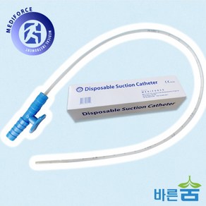 메디포스 석션카테터 멸균 의료용 PVC 밸브 2홀 50개입/ 8FR 10FR 12FR 14FR 16FR, 10FR(50개입), 1개