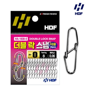 HDF 해동 더블 락 스냅 덕용 HA-1838 루어 낚시 클립, 1개