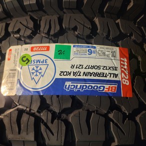 팔팔 BF GOODRICH TIRE ALL TERRAIN AT KO2 35 12 50 17 121R 수원 광교 장착 랭글러타이어, 장착 미포함, 1개