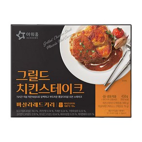 아워홈 치킨스테이크 마살라 레드커리 450g, 2개